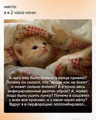 Мем